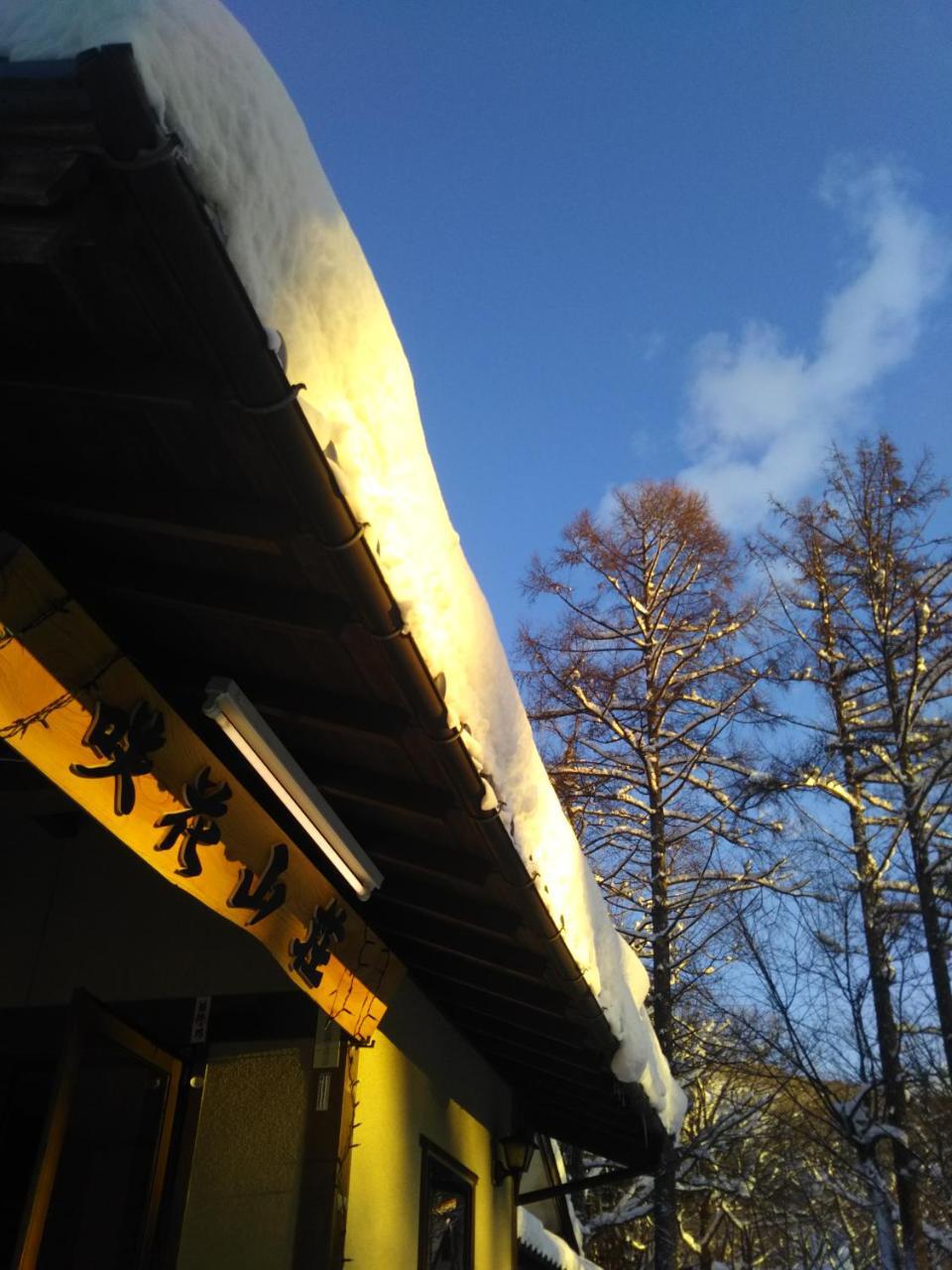 Sakka Sanso Villa Хакуба Екстериор снимка